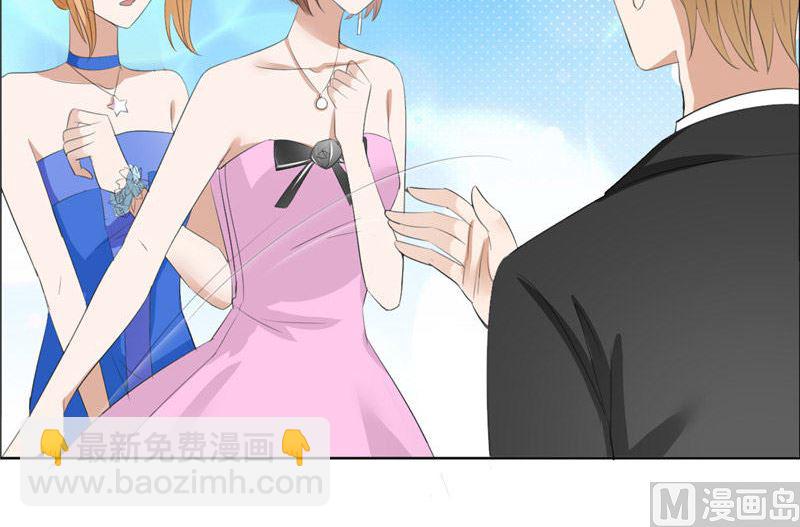第45话 参加舞会-第45话