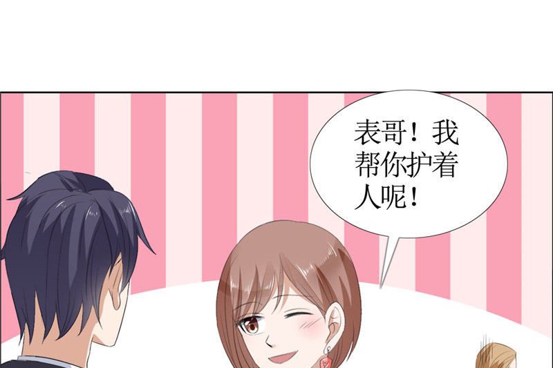 第45话 参加舞会-第45话
