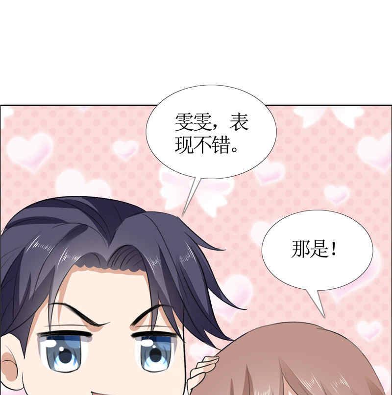 第45话 参加舞会-第45话