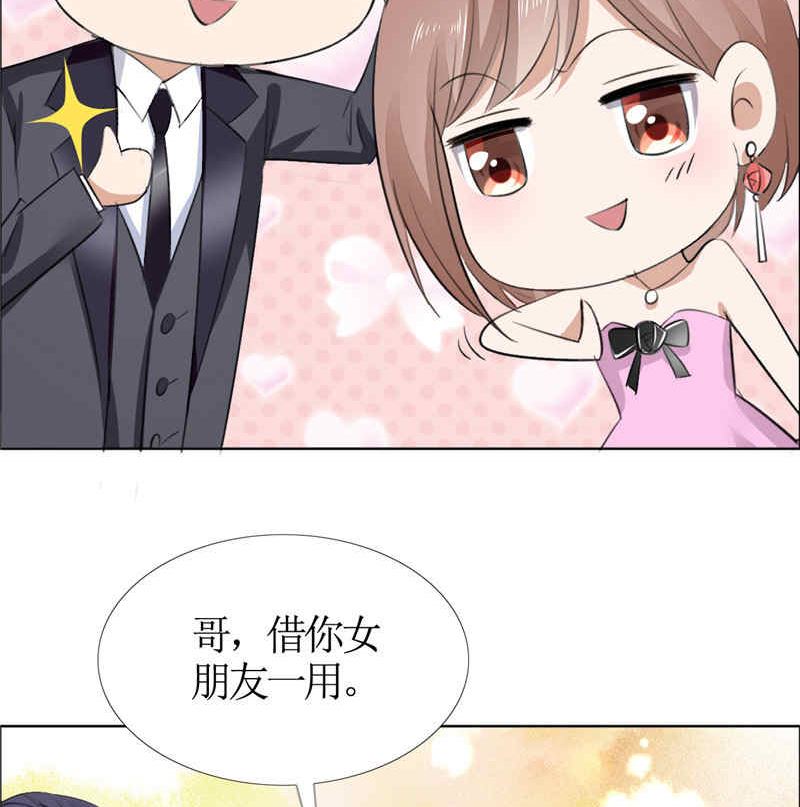 第45话 参加舞会-第45话
