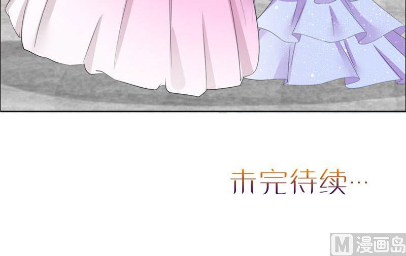 第45话 参加舞会-第45话