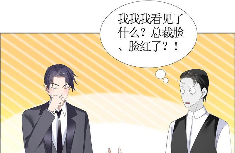 第45话 参加舞会-第45话