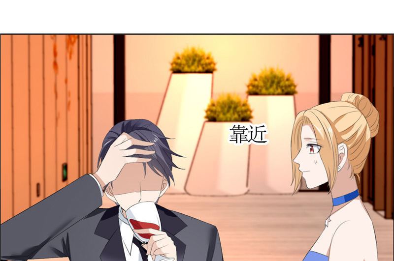 第47话 装醉的原因-第47话