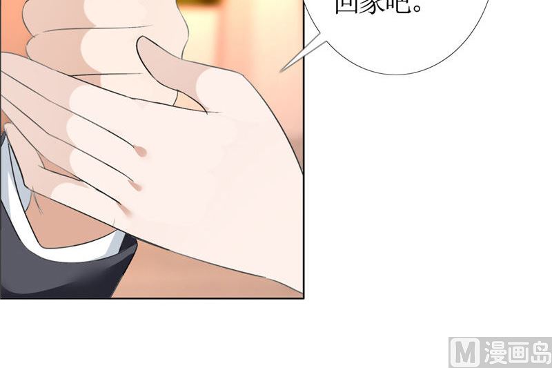 第47话 装醉的原因-第47话