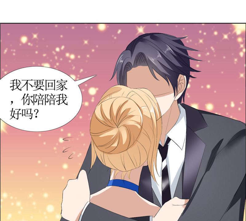 第47话 装醉的原因-第47话