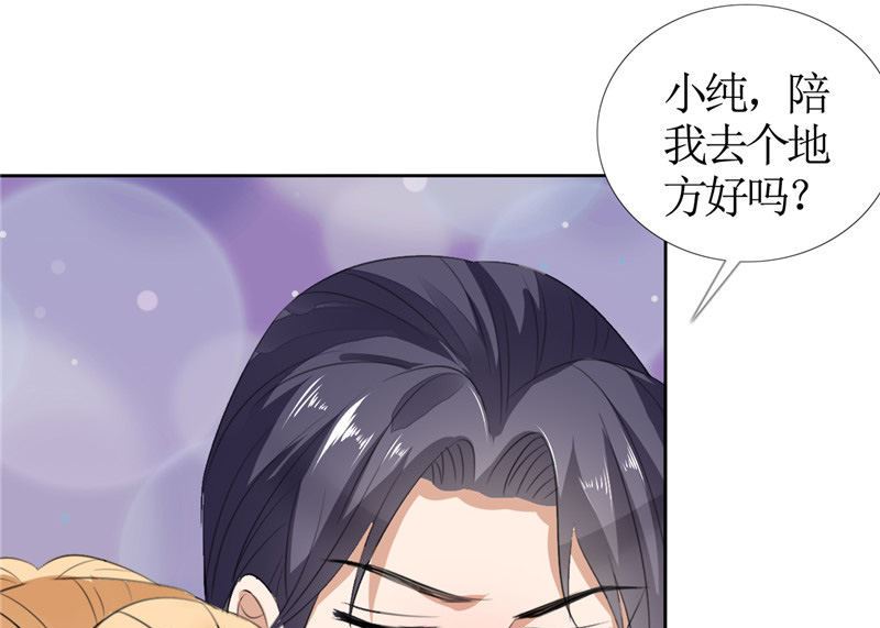 第47话 装醉的原因-第47话