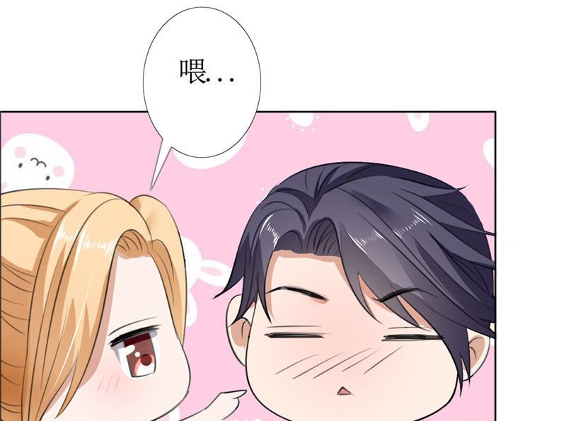 第47话 装醉的原因-第47话