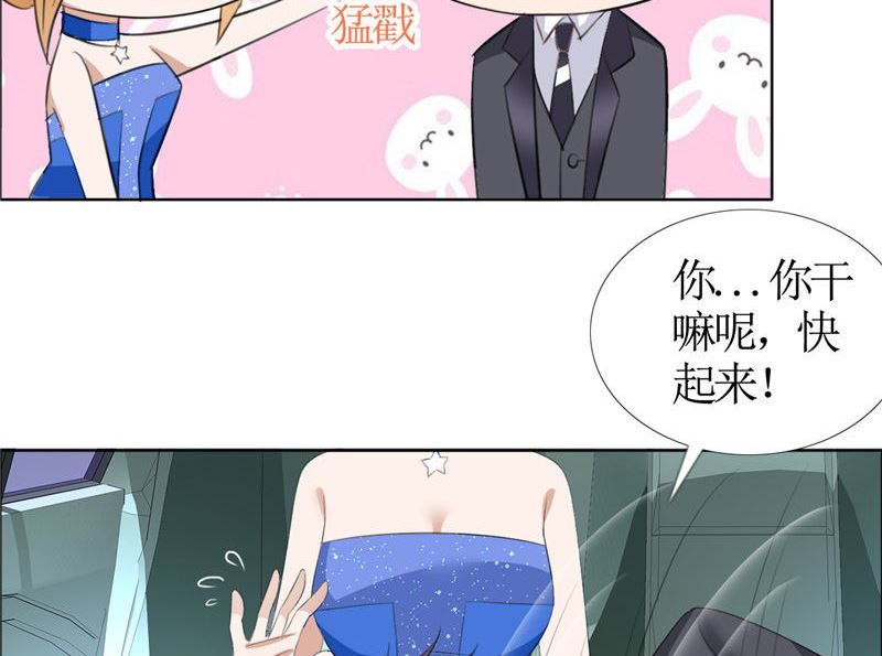 第47话 装醉的原因-第47话
