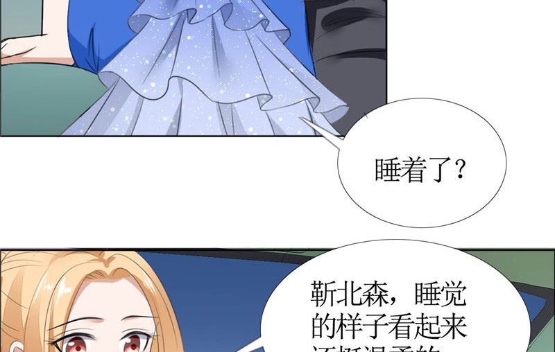第47话 装醉的原因-第47话