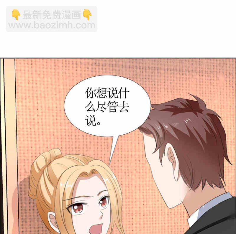 第47话 装醉的原因-第47话
