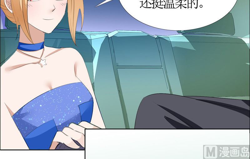 第47话 装醉的原因-第47话