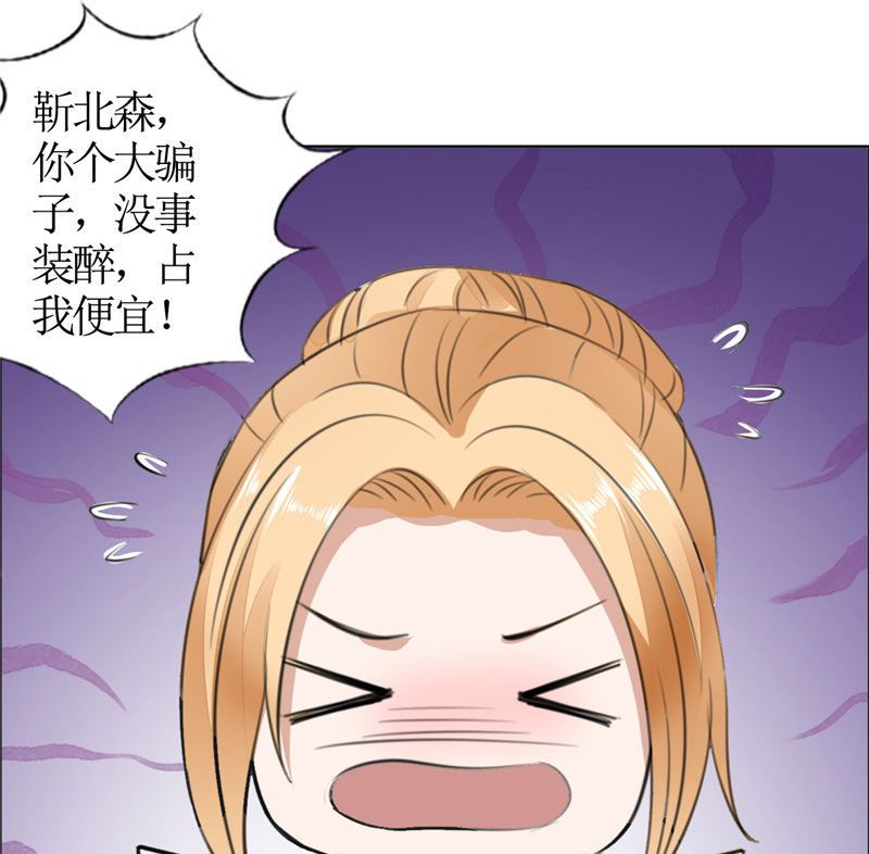 第47话 装醉的原因-第47话