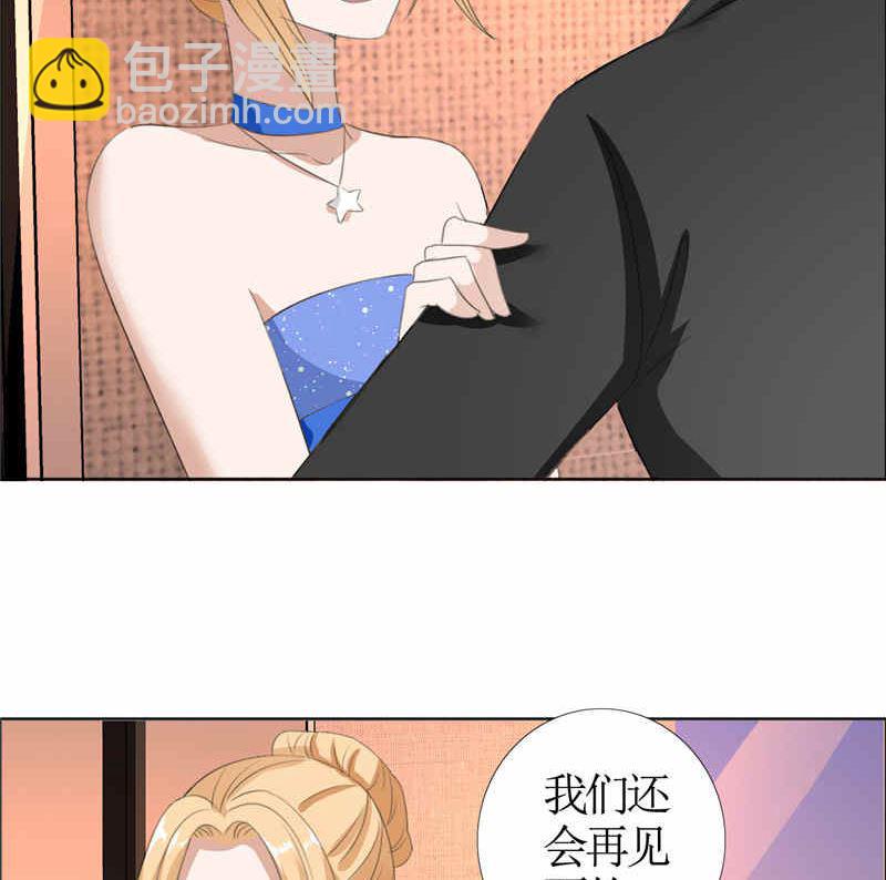 第47话 装醉的原因-第47话