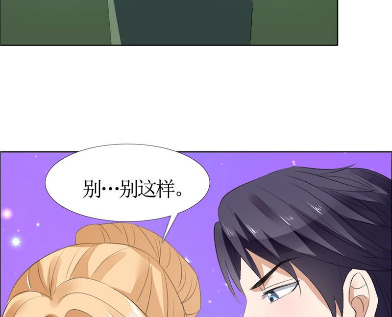 第47话 装醉的原因-第47话