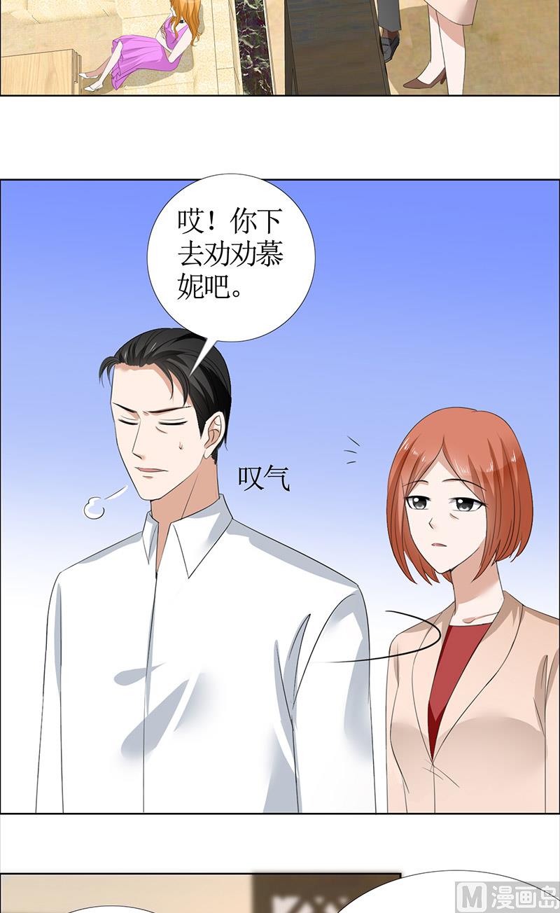 第49话 娜娜被绑架-第49话