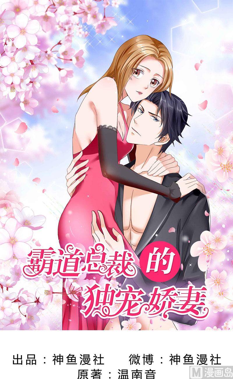 第51话 说分手-第51话