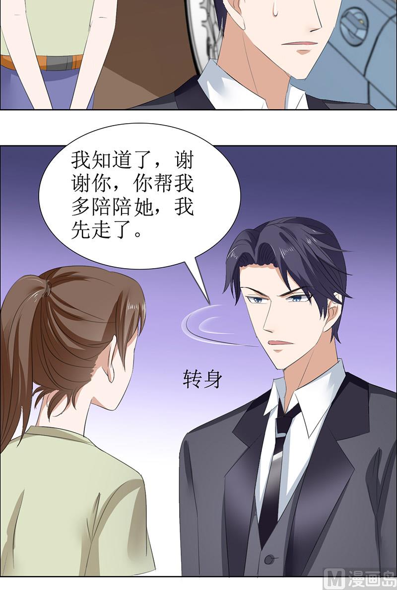 第51话 说分手-第51话