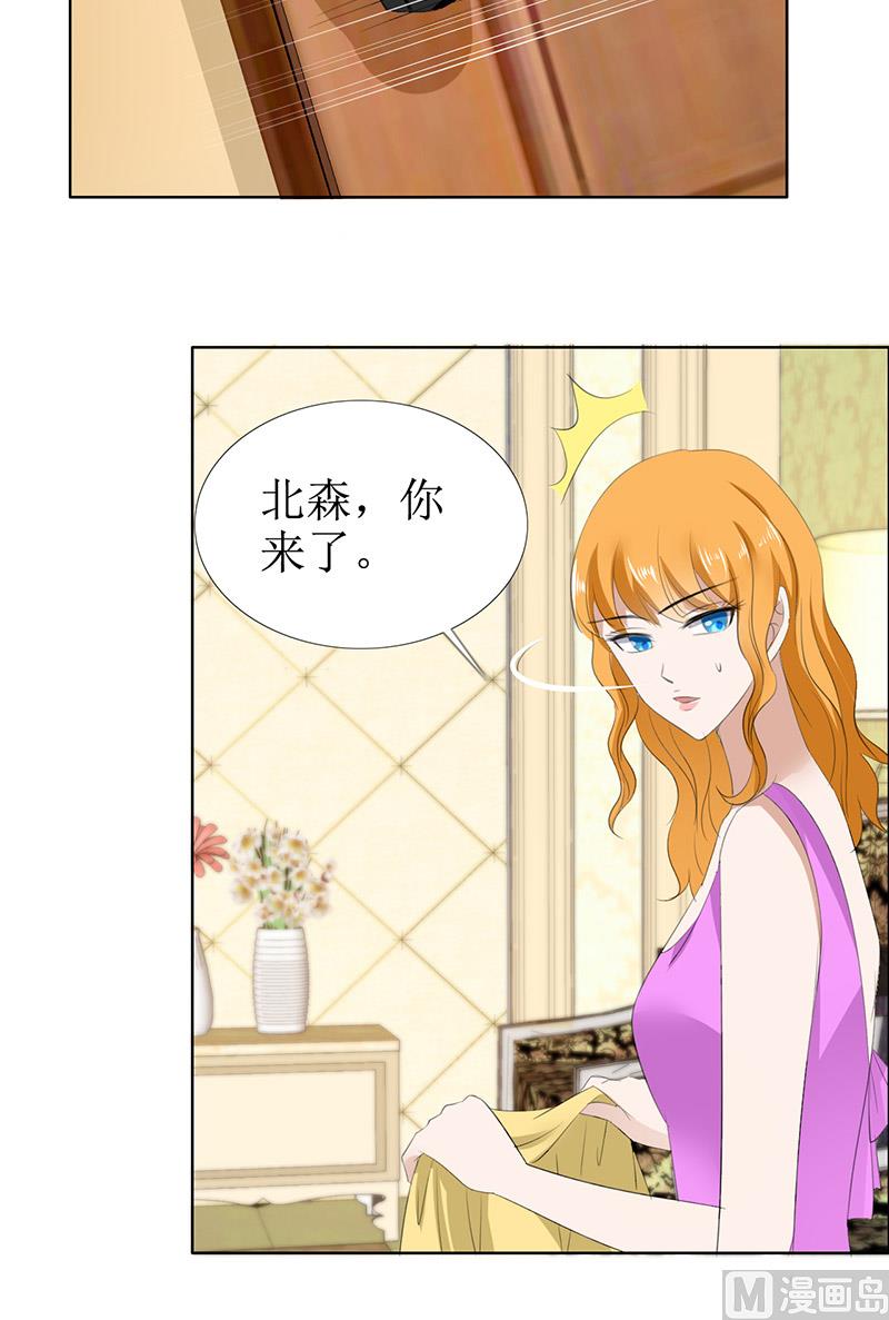 第51话 说分手-第51话