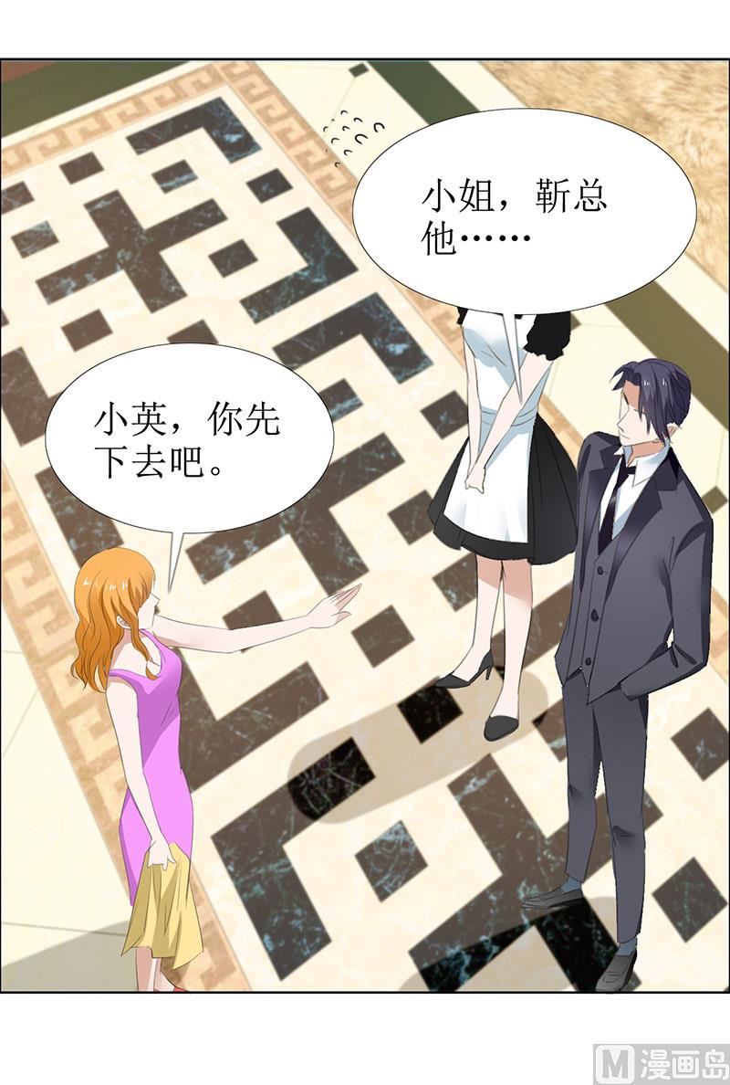 第51话 说分手-第51话