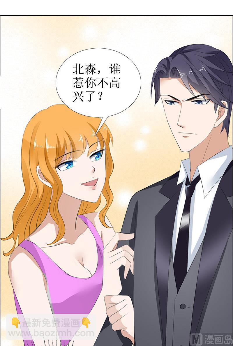 第51话 说分手-第51话