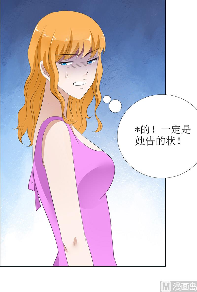 第51话 说分手-第51话