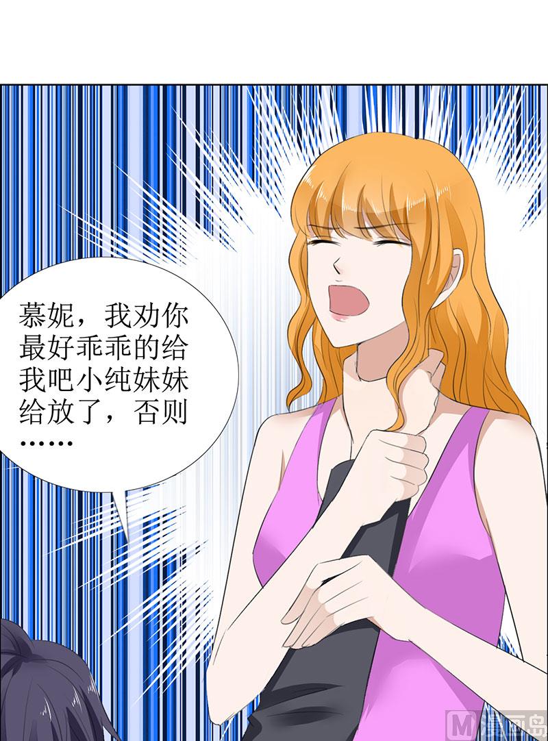 第51话 说分手-第51话