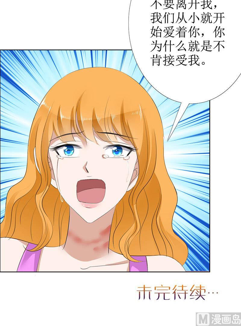 第51话 说分手-第51话