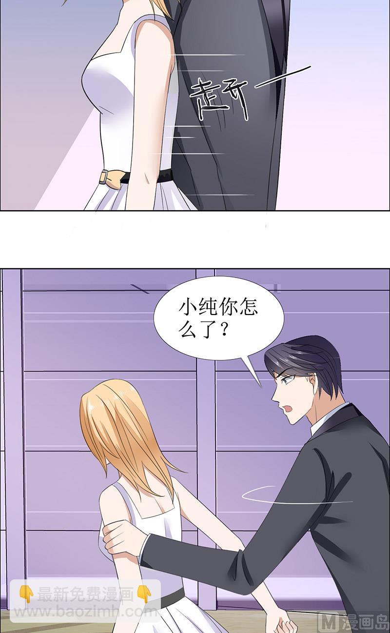 第51话 说分手-第51话