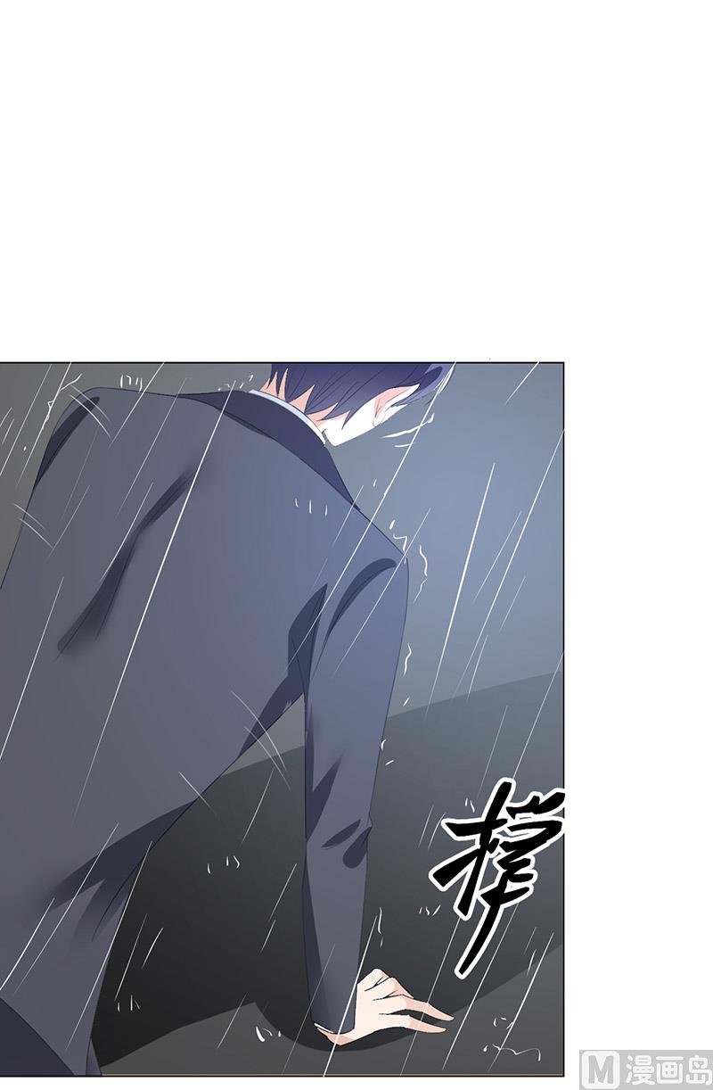 第53话 成为苏氏股东-第53话