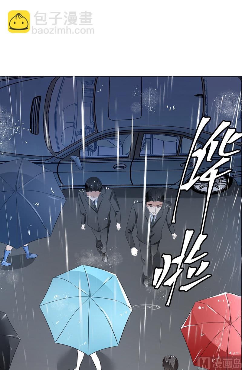 第53话 成为苏氏股东-第53话
