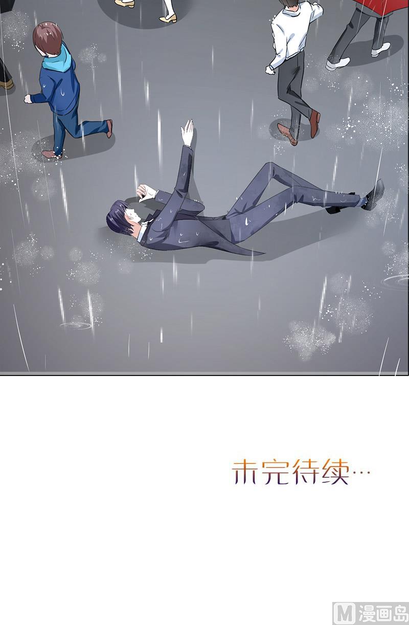 第53话 成为苏氏股东-第53话