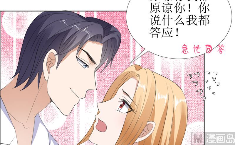 第55话 要求-第55话