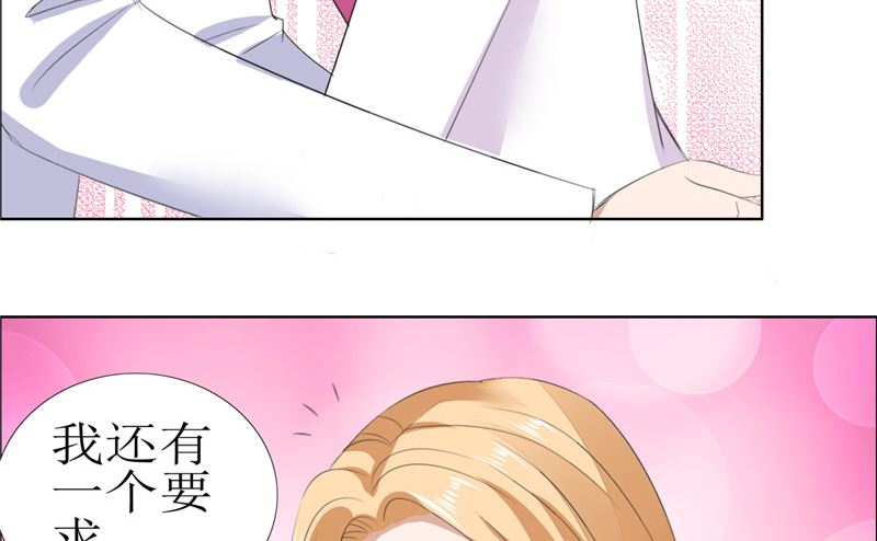 第55话 要求-第55话