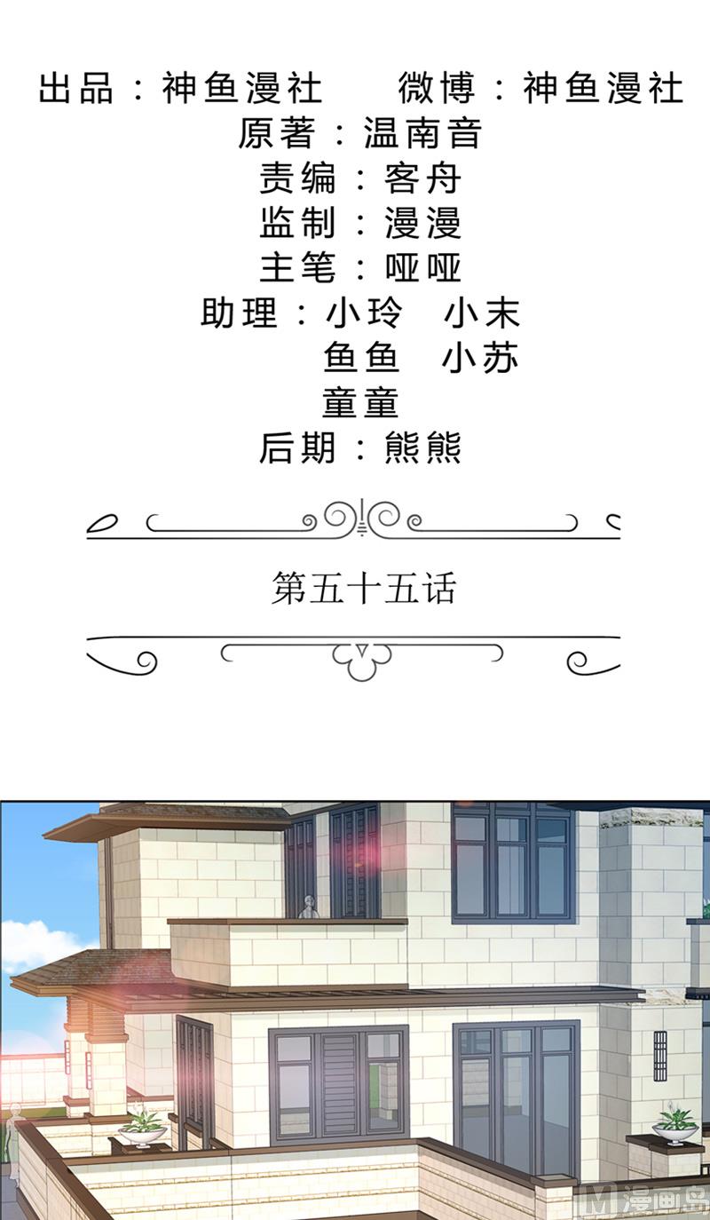 第55话 要求-第55话