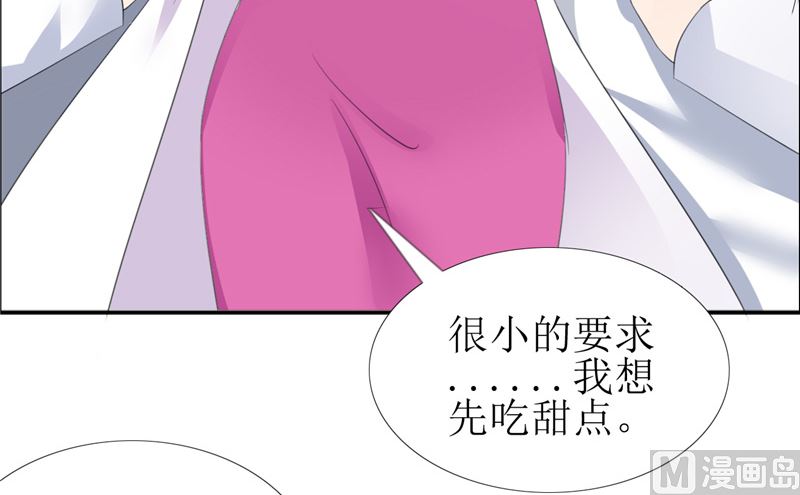 第55话 要求-第55话