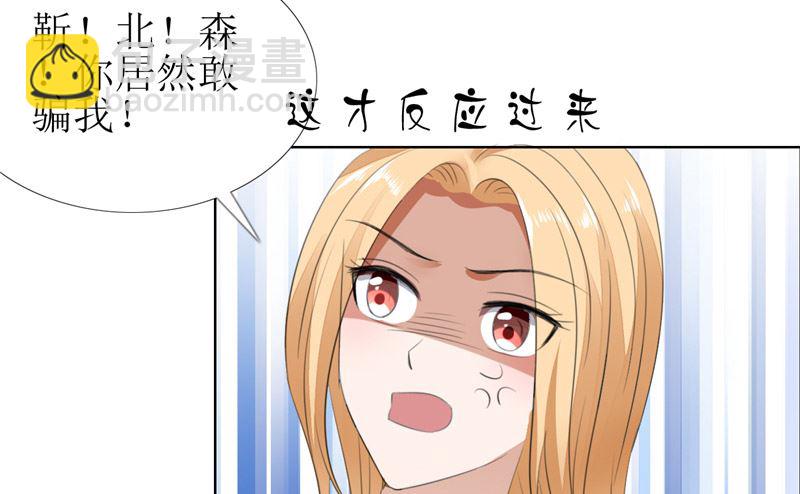第55话 要求-第55话