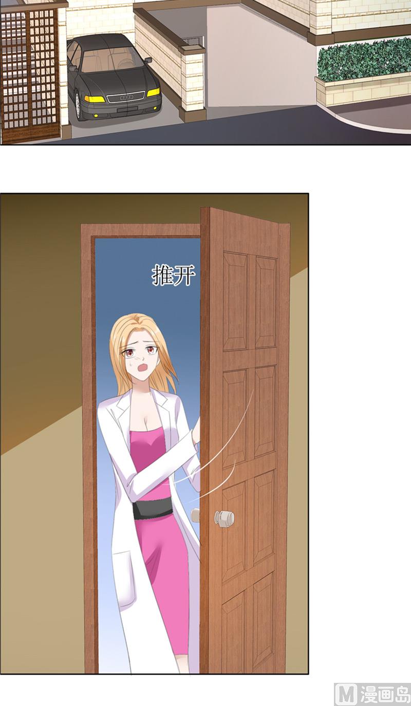 第55话 要求-第55话