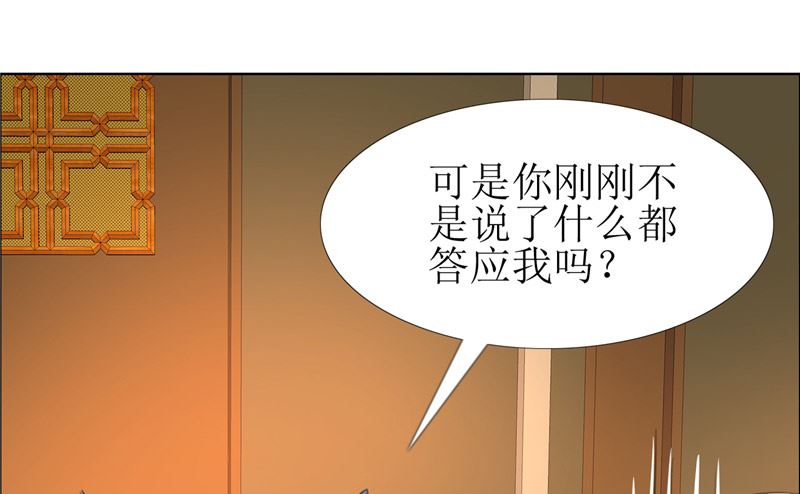 第55话 要求-第55话