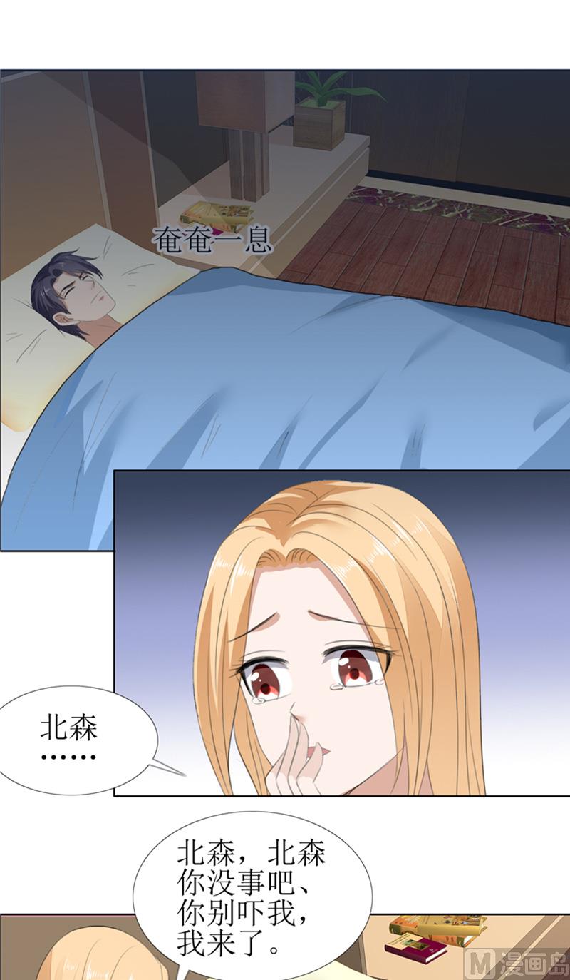 第55话 要求-第55话