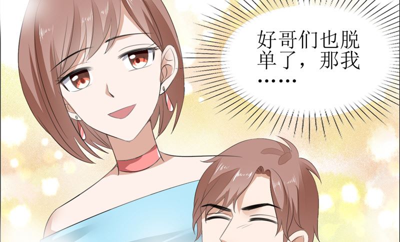 第55话 要求-第55话