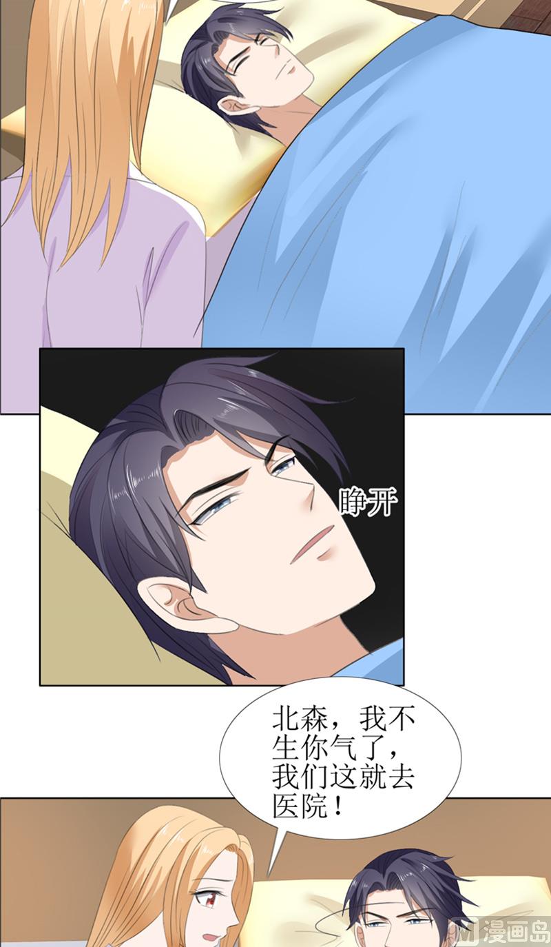 第55话 要求-第55话
