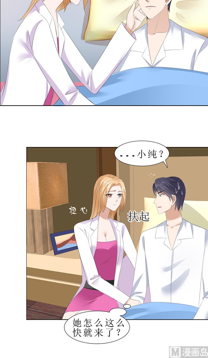 第55话 要求-第55话