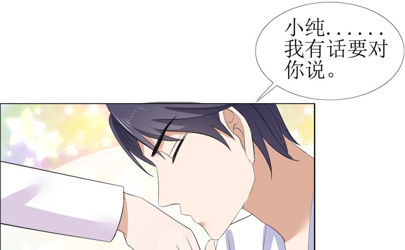 第55话 要求-第55话