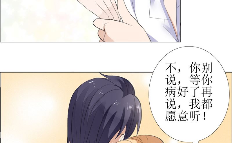第55话 要求-第55话