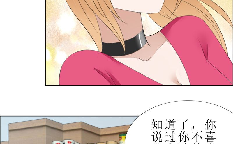 第57话 起疑-第57话