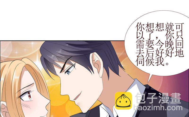 第57话 起疑-第57话