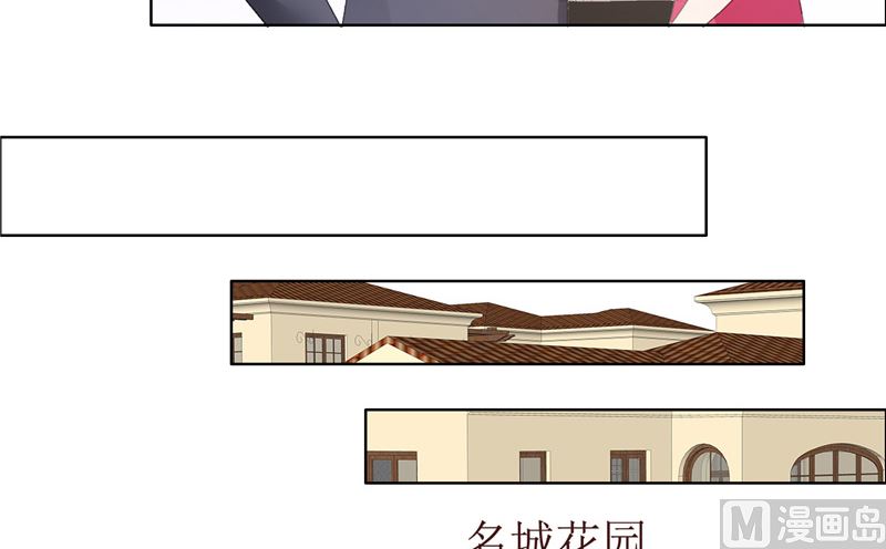 第57话 起疑-第57话
