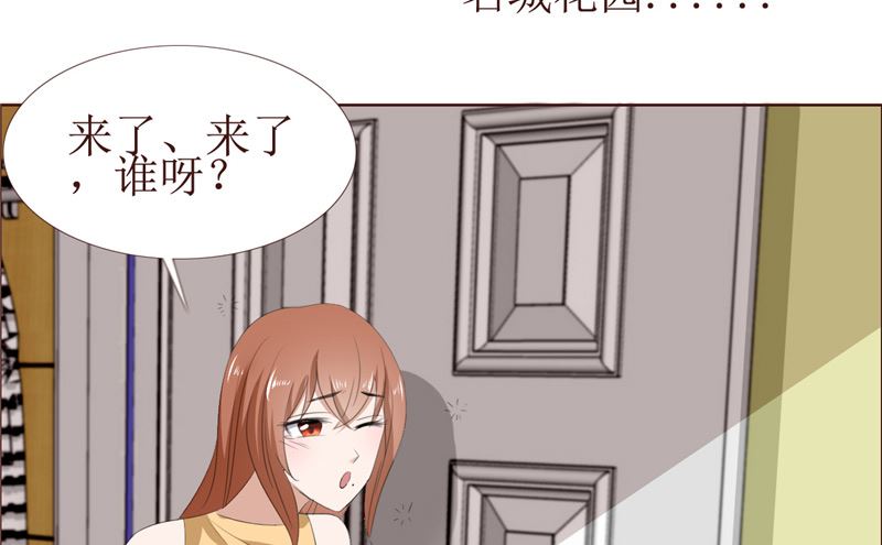 第57话 起疑-第57话