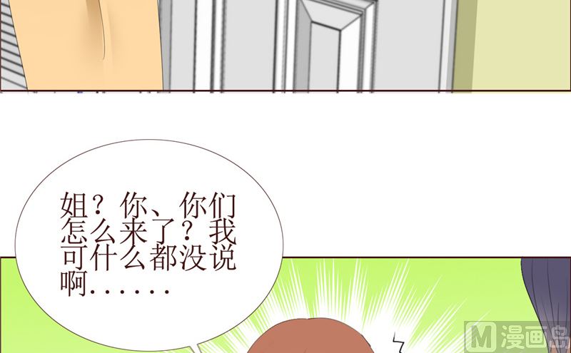 第57话 起疑-第57话