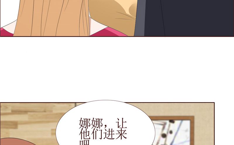 第57话 起疑-第57话